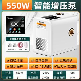 新款 永磁变频恒压增压泵家用全自动静音无声自来水自吸全屋管 包邮