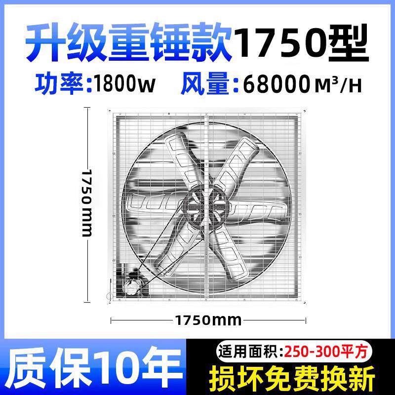 新款负压风机工业排风扇大功率强力通风换气扇排气扇工厂养殖包邮