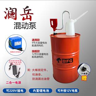 新款电动220V抽大桶抽齿轮机油泵手提抽插桶泵加注工具枪设备包邮