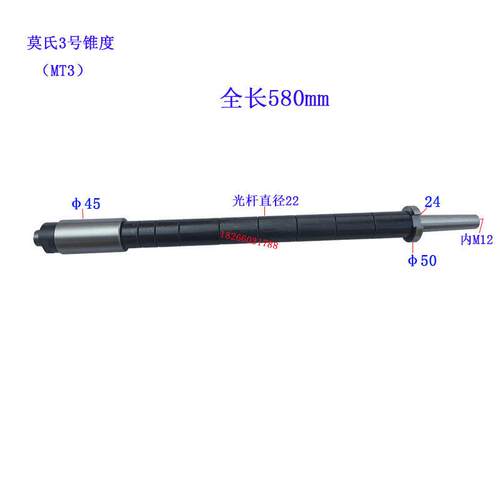新款皖南上海七机宿迁金马X57-x57-c铣床卧铣刀杆MT锯片配件莫氏