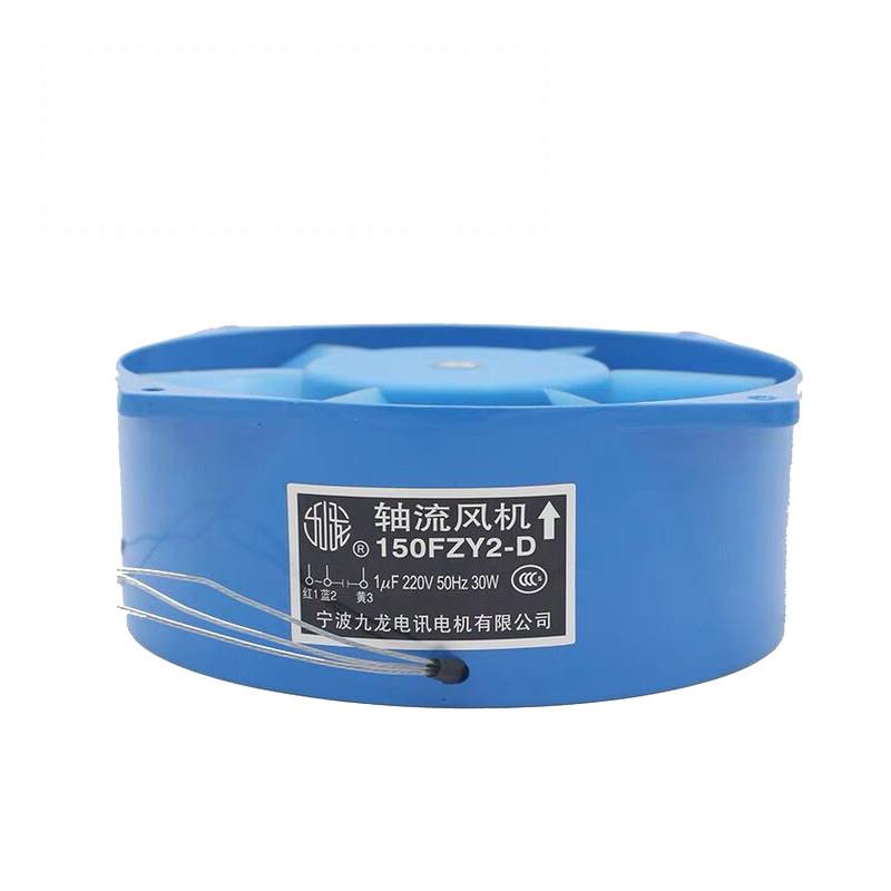新款200FZY2-D4-D7-D小型强力散热轴流风机220V工业包邮