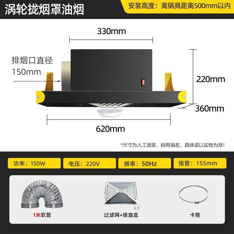 新款出租房简易抽油烟机强力抽风机换气扇厨房拢烟式家用大吸包邮