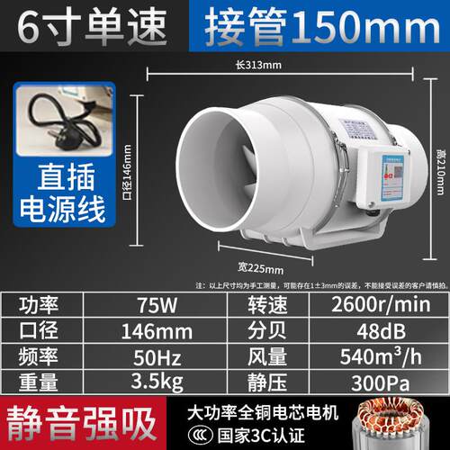 新款大吸力管道风机强力静音家用小型厨房排气扇抽烟排风换气包邮