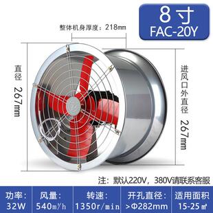 新款厨排气风扇房家用圆筒排风机油强力工业级大烟吸力机轴流式风