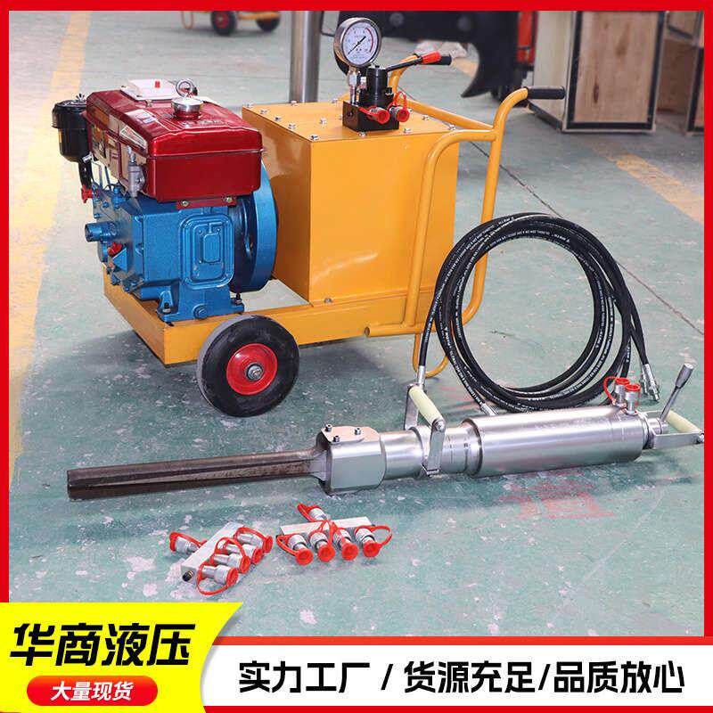 新款液压劈裂枪分裂机开山神器柴油手持静态爆破混凝土矿石岩包邮