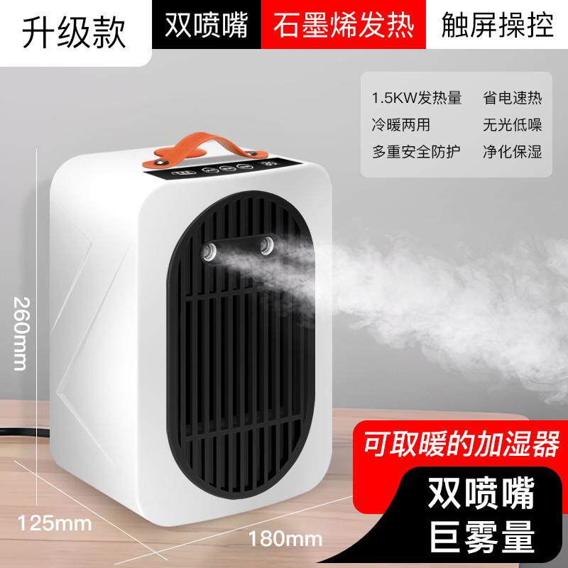 新款热蒸发式加湿器家用静音卧室客厅空气喷雾孕妇婴儿2024新包邮