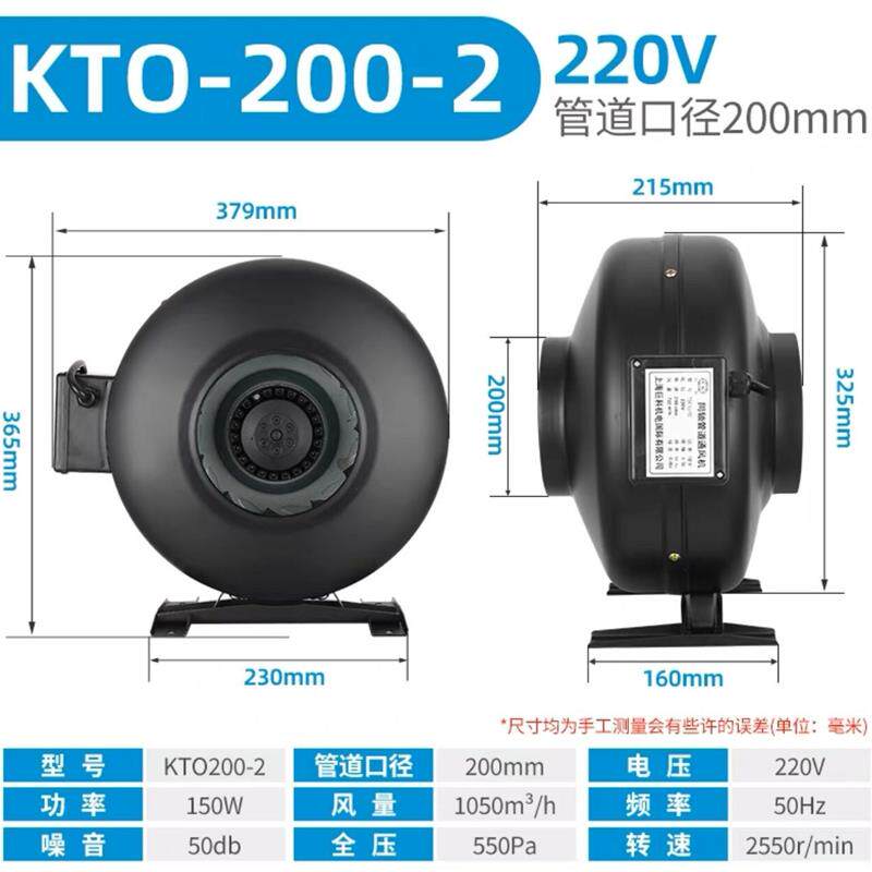 新款换气扇强力静音管道排风扇同轴小型离心涡轮增压抽风机全包邮