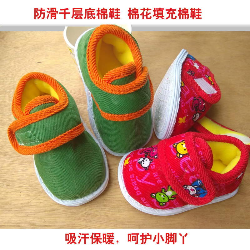 婴儿手工棉鞋宝宝千层底传统布鞋女防滑学步鞋男冬季保暖家居鞋子,童鞋/婴儿鞋/亲子鞋,棉鞋,淘宝优惠券,粉丝福利购,淘宝优惠卷