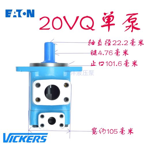 威格士液压泵低噪音、高质量