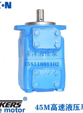 EATON/伊顿渔船威格士液压马达45M130A-1C20起网拖网机捕鱼船185A