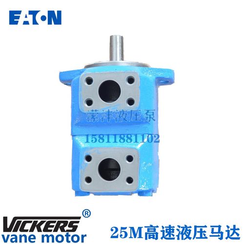 渔船液压马达25M65A-1C20澳托士atus/高速起网拖网机捕鱼船26M55A