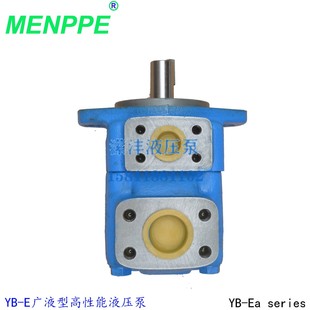 E63 E40注塑机压铸机YB Ea63高性能叶片泵EA50广东液压泵YB