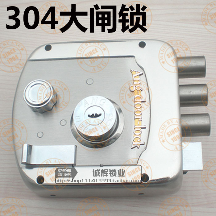 ANG骏力304不锈钢防盗锁原子锁户外防水大门木门三插老式外装门锁