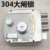 ANG骏力304不锈钢防盗锁原子锁户外防水大门木门三插老式 外装 门锁
