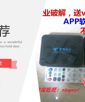 ITV-A1201、OTV-A1201A升级PTV-8508 IP906H 50T3电视机盒子破解