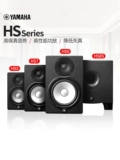 Yamaha/Yamaha HS5/HS7/HS8/HS8S Professional Studio Studio с докладчиками для прослушивания источника с надзором