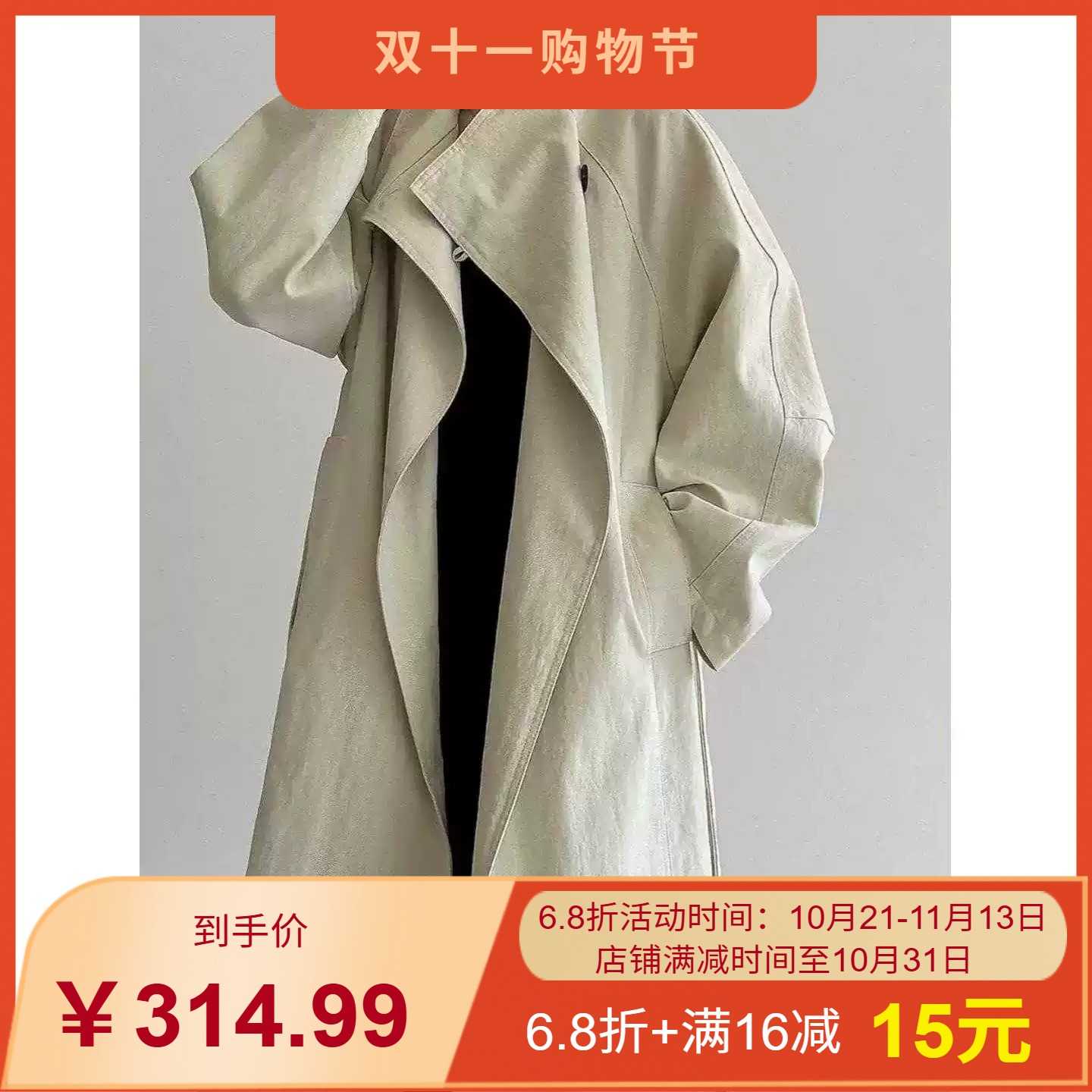 LXX韩系高级感立领宽松中长款女