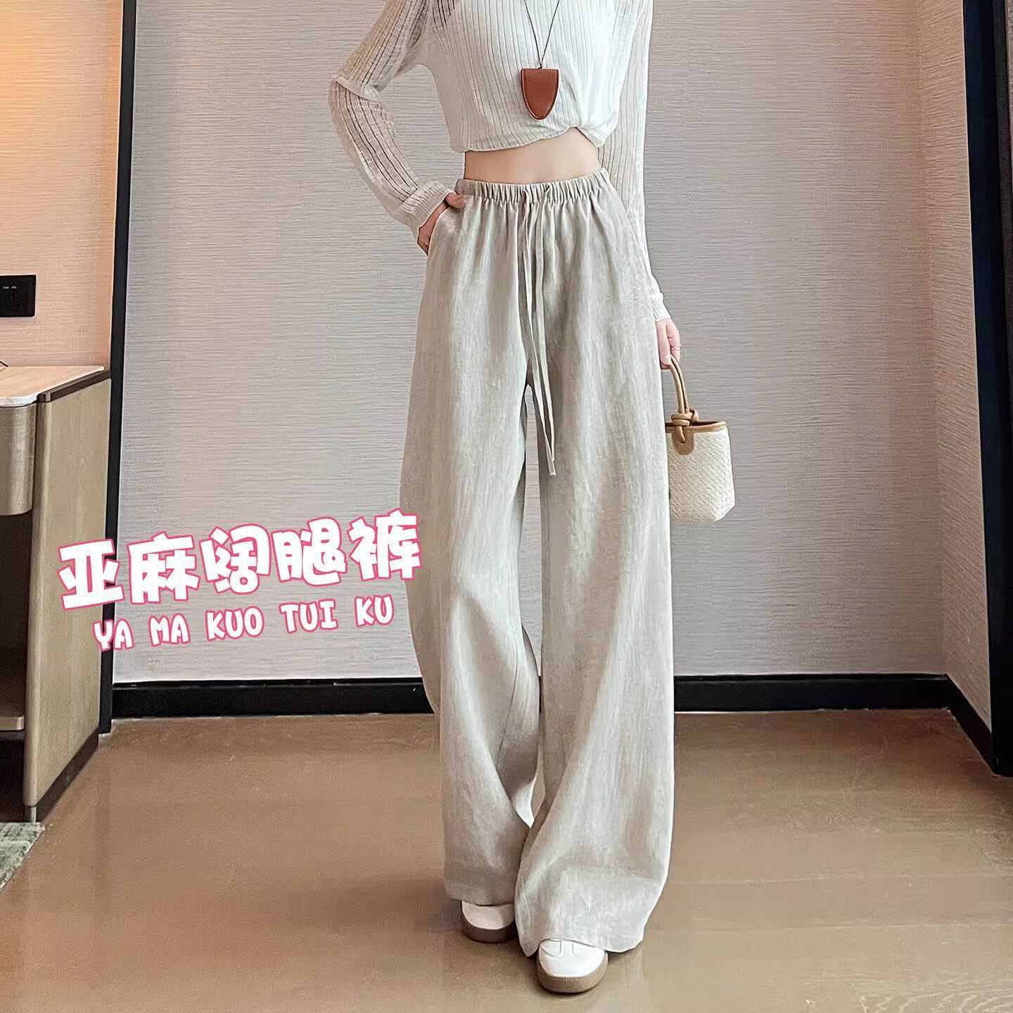 大码阔腿裤女夏薄款休闲宽松 慵懒风直筒垂感长裤透气山本裤通勤
