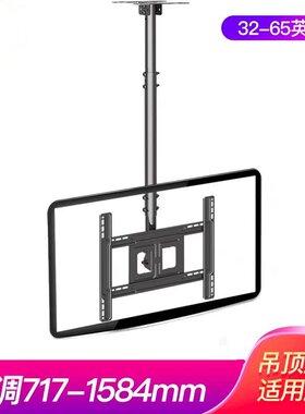 清仓电视吊架NB低价出售清仓处理