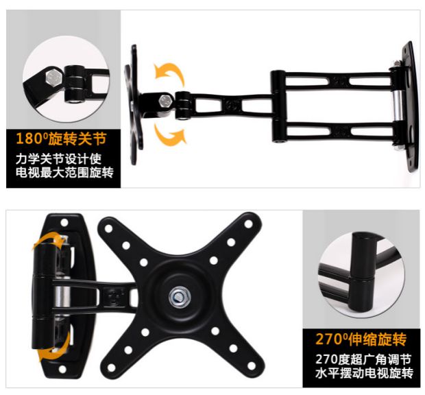 17-19-22-24-27寸万向伸缩旋转液晶支架电视显示器壁挂架
