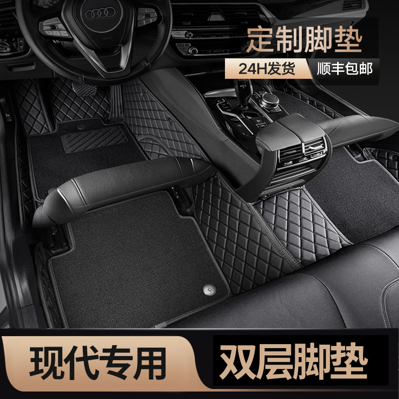 大包围环保无味汽车脚垫