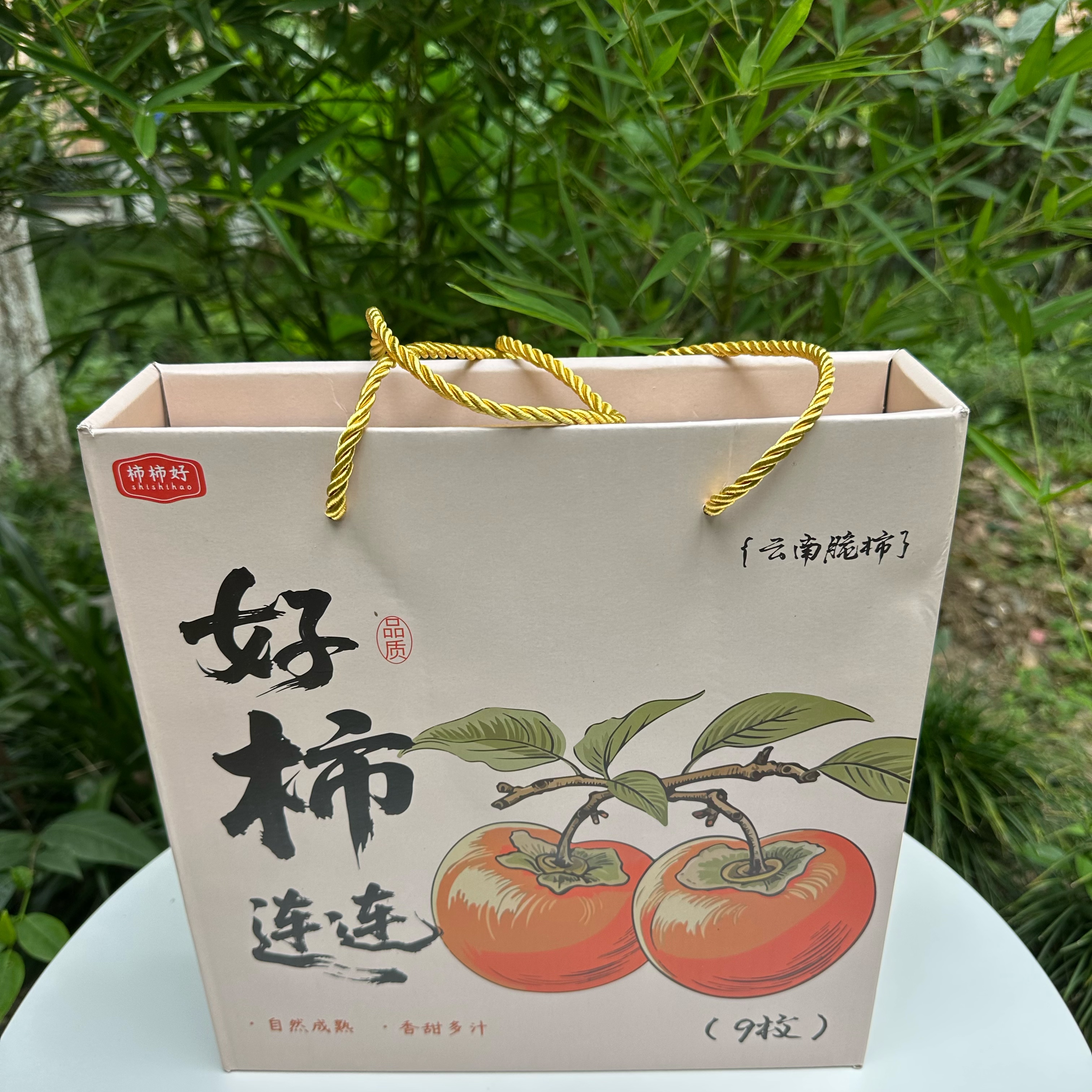 次郎甜柿【口感不售后】成熟度与果皮颜色无关,收到即食