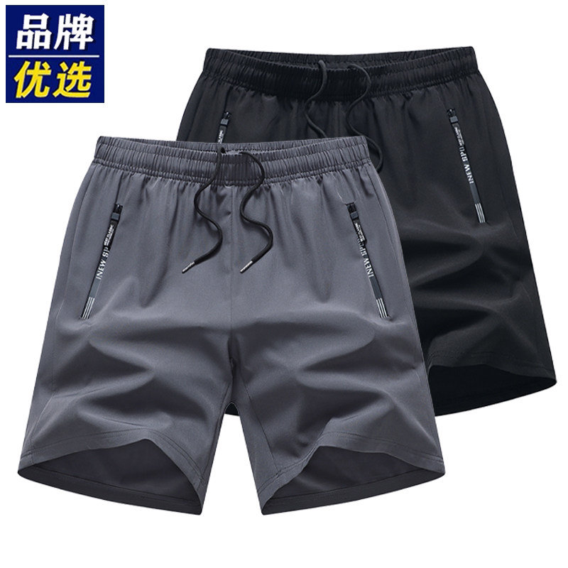 品牌优选五分短裤男士夏季凉感透气跑步运动休闲冰丝速干潮流中裤
