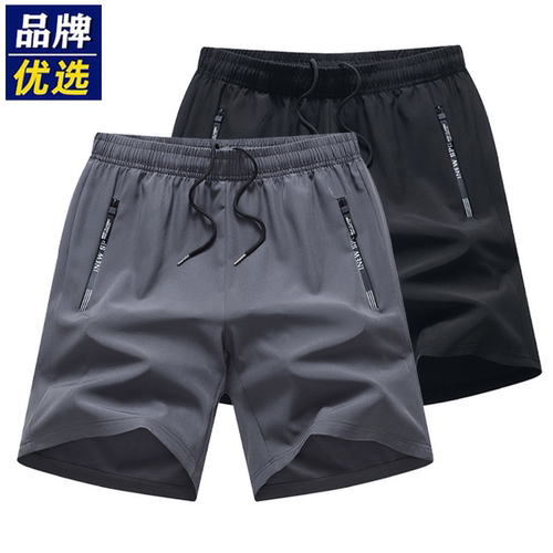 品牌优选五分短裤男士夏季凉感透气跑步运动休闲冰丝速干潮流中裤