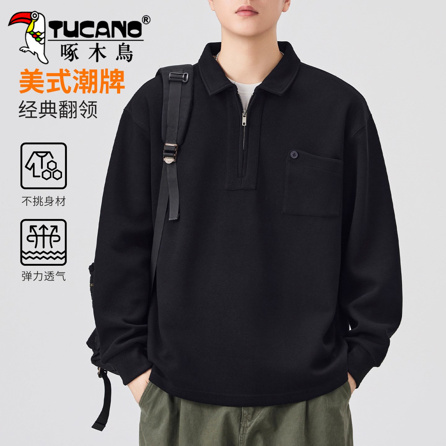 啄木鸟日系POLO衫卫衣男生2025春秋季青少年学生宽松长袖翻领T恤