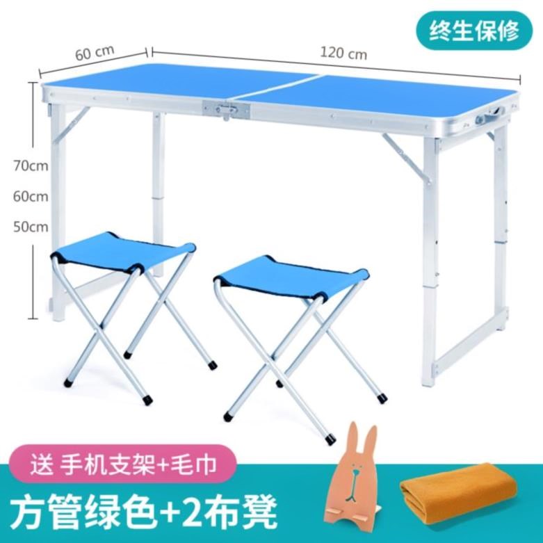 长方形饭店隐藏式摆摊大学生桌子