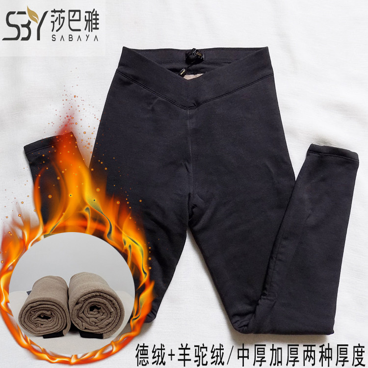 莎巴雅保暖裤女士棉裤两层中厚S53250三层加厚S53350 德绒羊驼绒