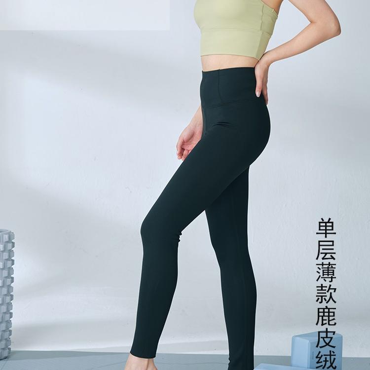 朗瑞女打底裤高腰一体裤单层鹿皮绒薄款裤皮修身滑面新款L600-433