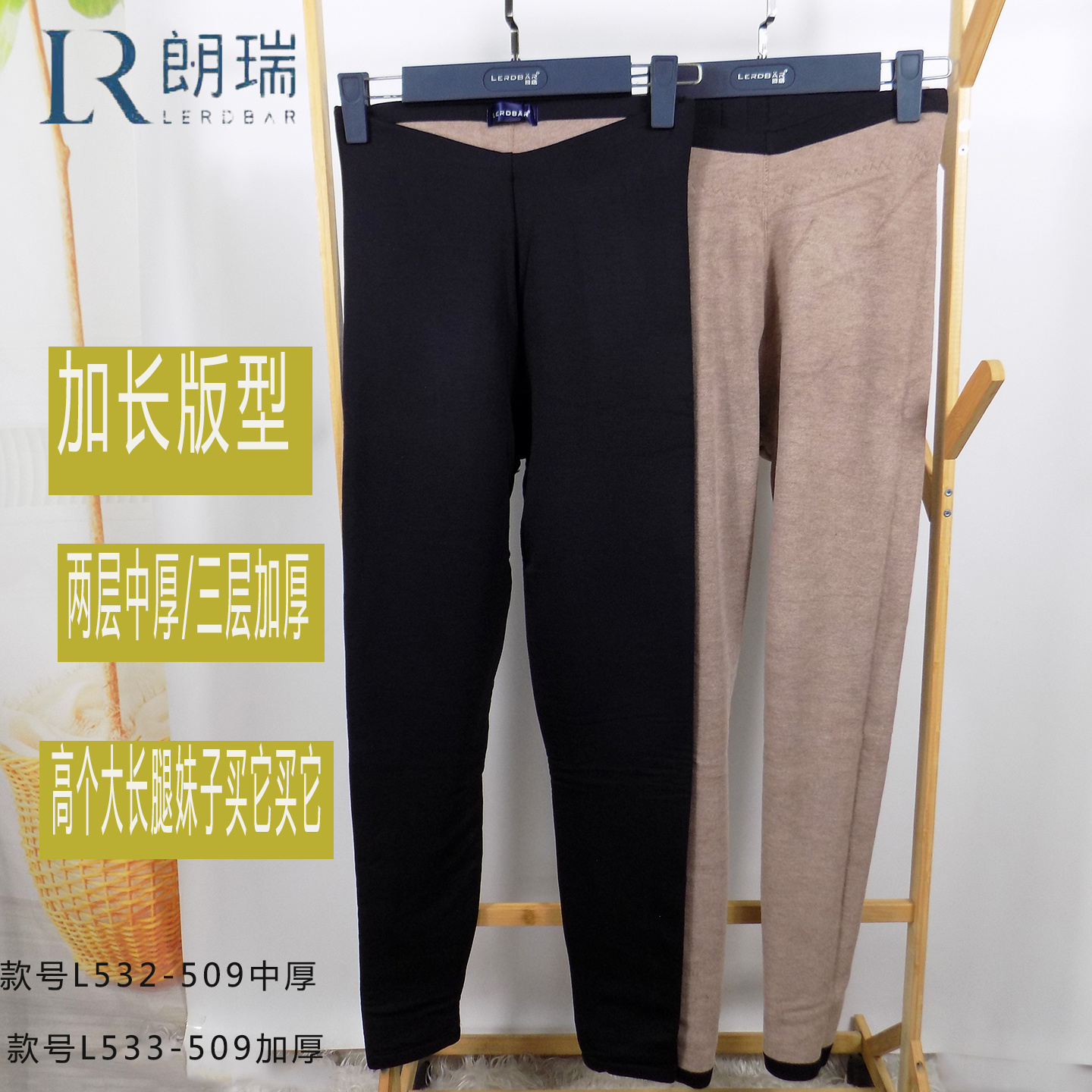 朗瑞中厚加厚羊驼绒针织面女加长