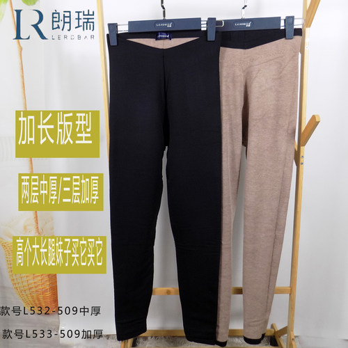 朗瑞中厚加厚羊驼绒针织面女加长