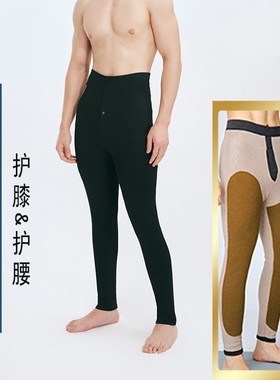 朗瑞保暖裤男单层薄羊驼绒500-591C高腰护膝护腰衬裤棉裤L500-493