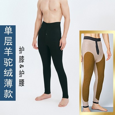 驼绒护膝棉裤修身舒适打底