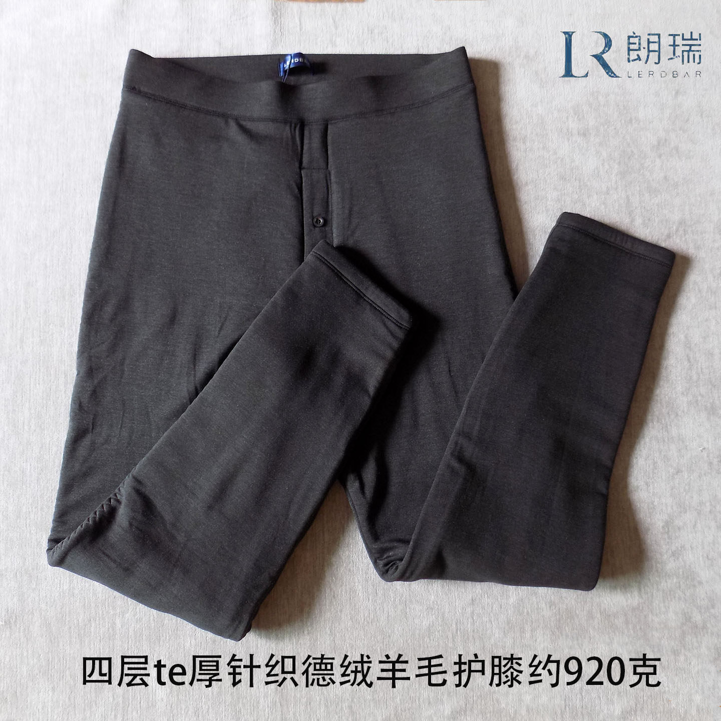 朗瑞加厚德绒羊毛护膝男高腰加大