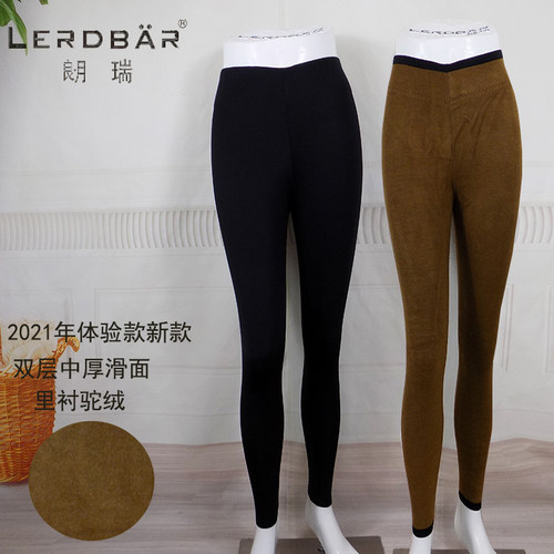 双层中厚驼绒提臀蚕丝护腰保暖裤