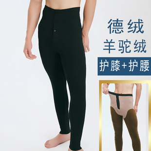 489C加厚打底 驼绒护膝中厚L532 朗瑞保暖裤 男德绒羊驼绒高腰棉裤