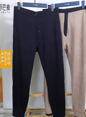 莎巴雅保暖裤双层中厚舒绒羊驼绒针织打底棉裤秋冬舒适高腰S93285