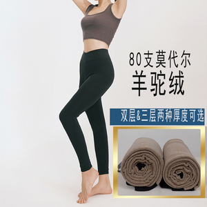 保暖棉裤秋裤修身显瘦