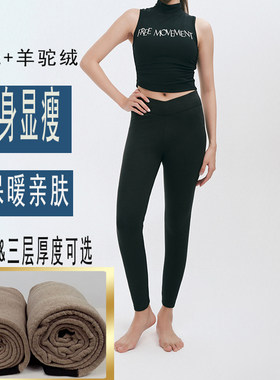 保暖裤打底修身显瘦收腹提臀