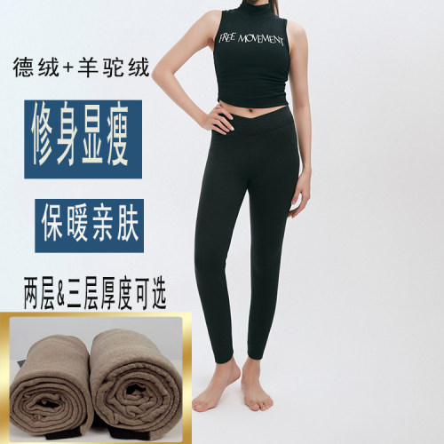 保暖裤打底修身显瘦收腹提臀