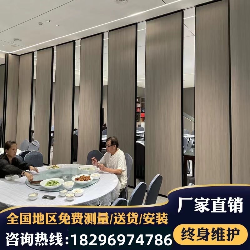 酒店移动隔断墙宴会厅饭店包间办公会议室活动折叠推拉屏风隔音门