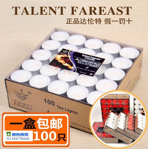 无烟无味加热保温小蜡烛达伦特