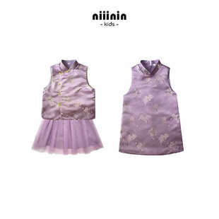 中秋端午节小女孩紫色国风旗袍 马甲网纱裙套装 秋冬新款 女童新中式