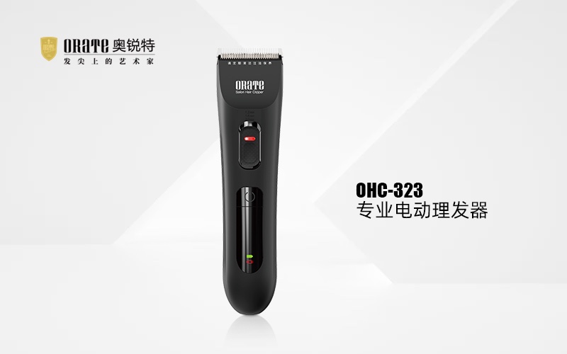 奥锐特323电推剪发廊专业理发器rate超持久续航发型师专用