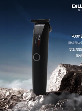 比尔931油头电推剪理发器0刀头男士剃白雕刻刻痕推光刮光头小推剪