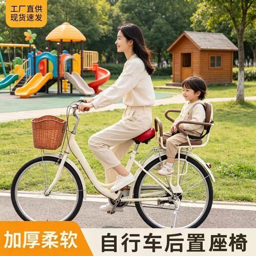 后置儿童座椅自行车山地车小孩宝宝大童后坐加厚可拆电动车通用座