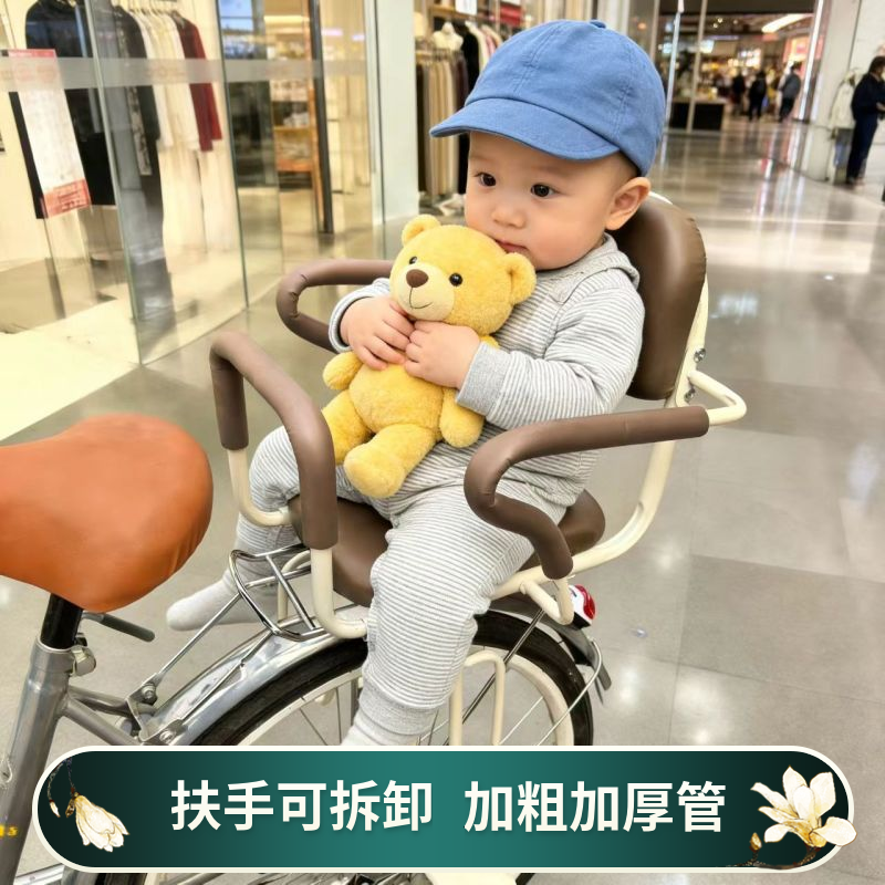 自行车后置儿童座椅山地车后座小孩坐椅电动车单车大童学生后车座